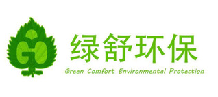 漳州开发区绿舒环保科技有限公司